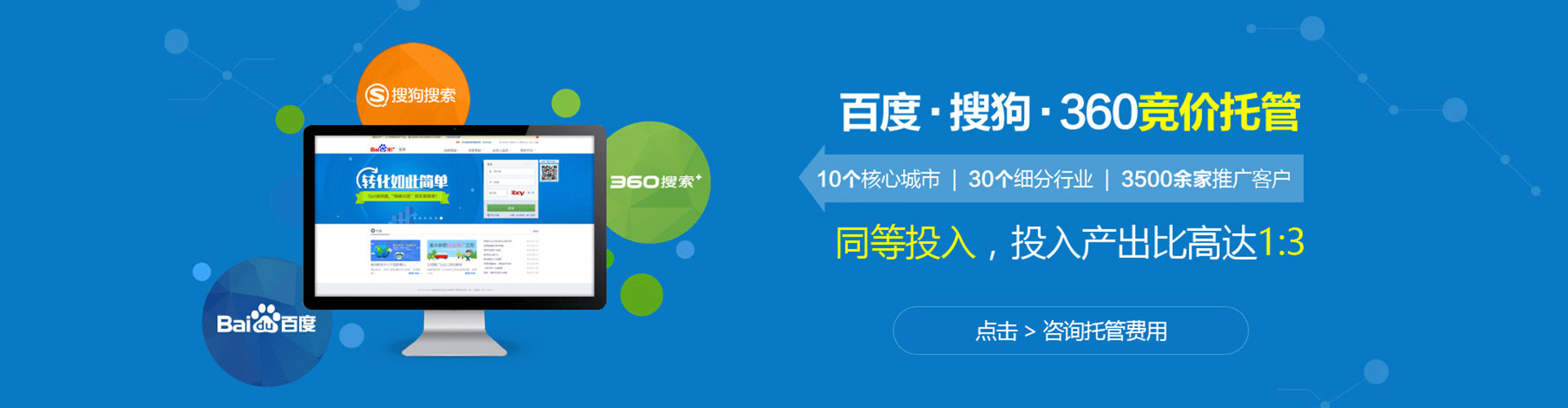 凤冈信息流广告