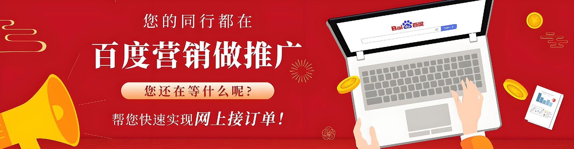 凤冈信息流开户