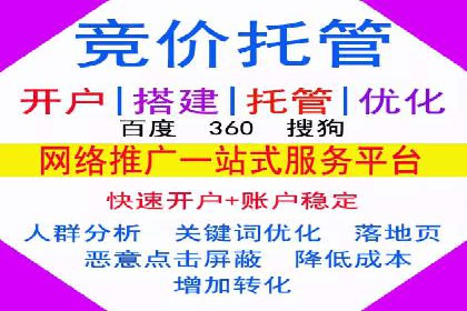 SEM托管公司成功案例：提升品牌曝光率的秘诀