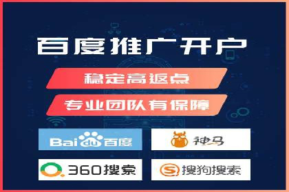 百度SEM代运营案例集锦：成功案例助力企业转型